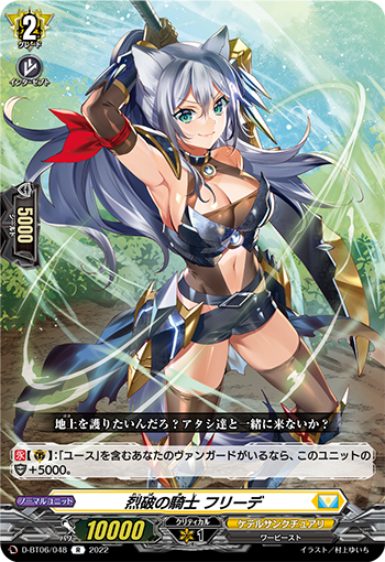 D-BT06/048 Violent knight Friede R
