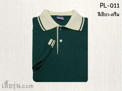 (ทูโทน) เสื้อโปโล - ปักเสื้อโปโล