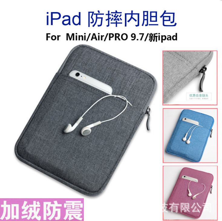 📣พร้อมส่ง ซอง กระเป๋าใส่แท็บเล็ต iPad Samsung ขนาด 8 นิ้ว 9.7 นิ้ว 10.5 นิ้ว 11 นิ้ว