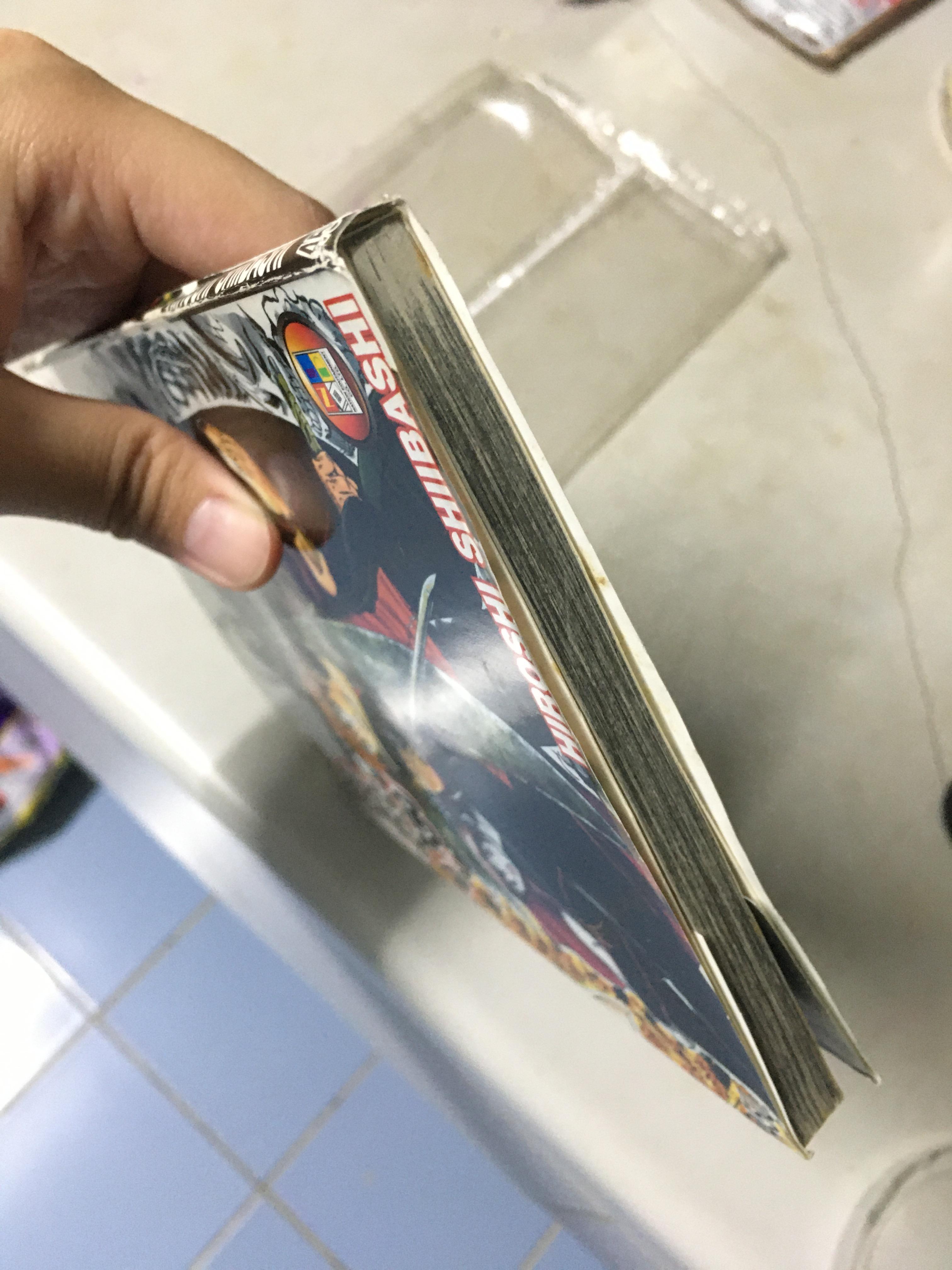 นูระ หลานจอมภูต เล่ม 17