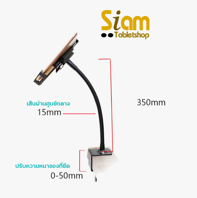 ที่จับ แท็บเล็ต สำหรับ iPad แท็บเล็ต 9.7 - 12.9 นิ้ว ยึดขอบโต๊ะ ป้องกันขโมย- สีดำ