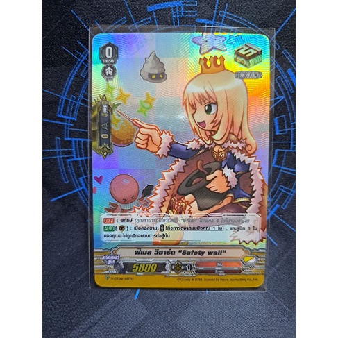 การ์ดไฟท์ แวนการ์ด V Ragnarok V-GTD01,02,03 และ04 Trial Deck เด็คพร้อมเล่น 50ใบ แยกใบหลังกล่อง