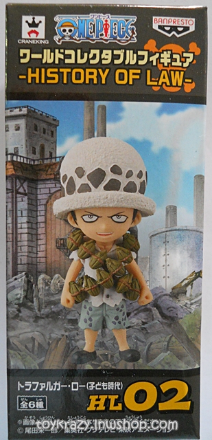 WCF One Piece - History of Law - Law Kid ver. (HL02)