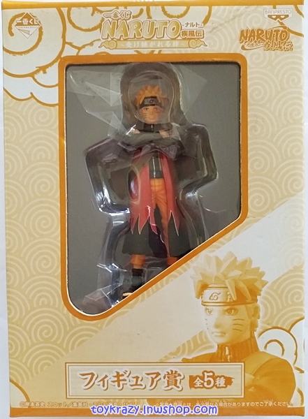 Ichiban Kuji Naruto Shippuden - Uketsugareru Kizuna - Naruto