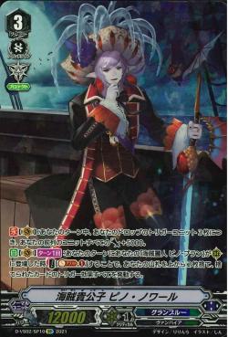 D-VS02/SP10