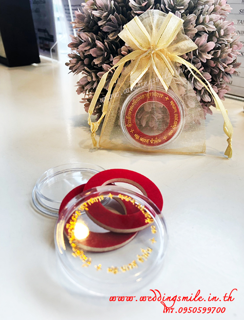 ของชำร่วย ตลับพลาสติกใส่เหรียญ พิมพ์ข้อความ (SD) สั่งซื้อขั้นต่ำ 100 ชิ้น พิมพ์ข้อความ 15.-/ ถุงผ้า 18.- / ถุงผ้าติดโบว์ 19.-