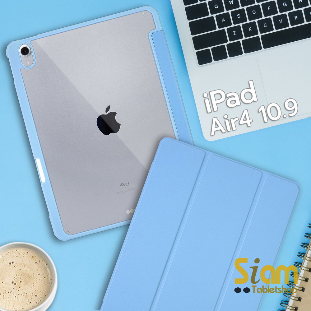 Smart Slim เคส iPad Air 4 / Air 5 10.9 ไอแพด ขอบกันกระแทก