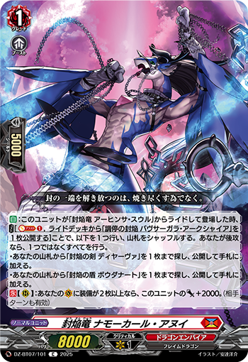 DZ-BT07/101 Sealed blaze dragon Namorkahr Anui C