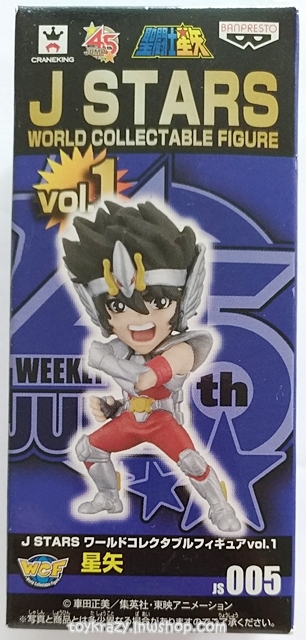 WCF J Stars Vol.1 - Seiya (JS005)