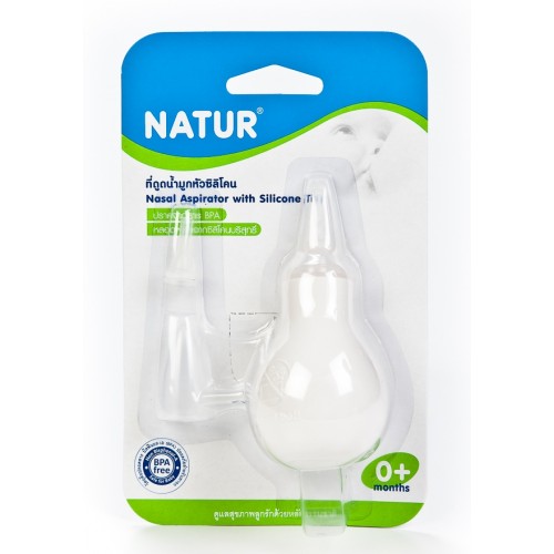 ที่ดูดน้ำมูกเด็ก Natur หัวซิลิโคน (0 m+)