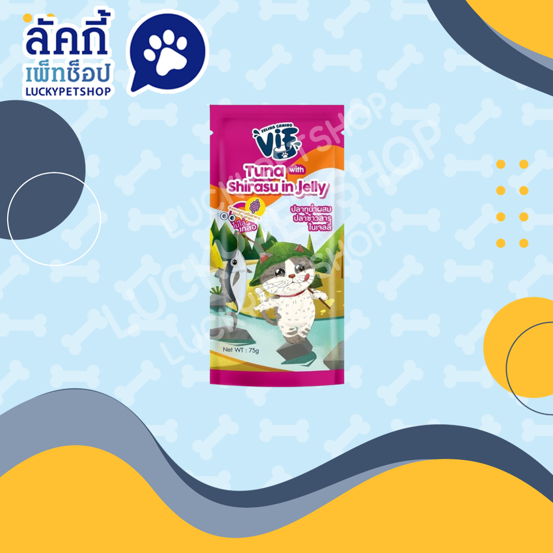 Vif อาหารเปียกแมว สูตรเจลลี่ รสทูน่าผสมปลาข้าวสารในเจลลี่ 75g.