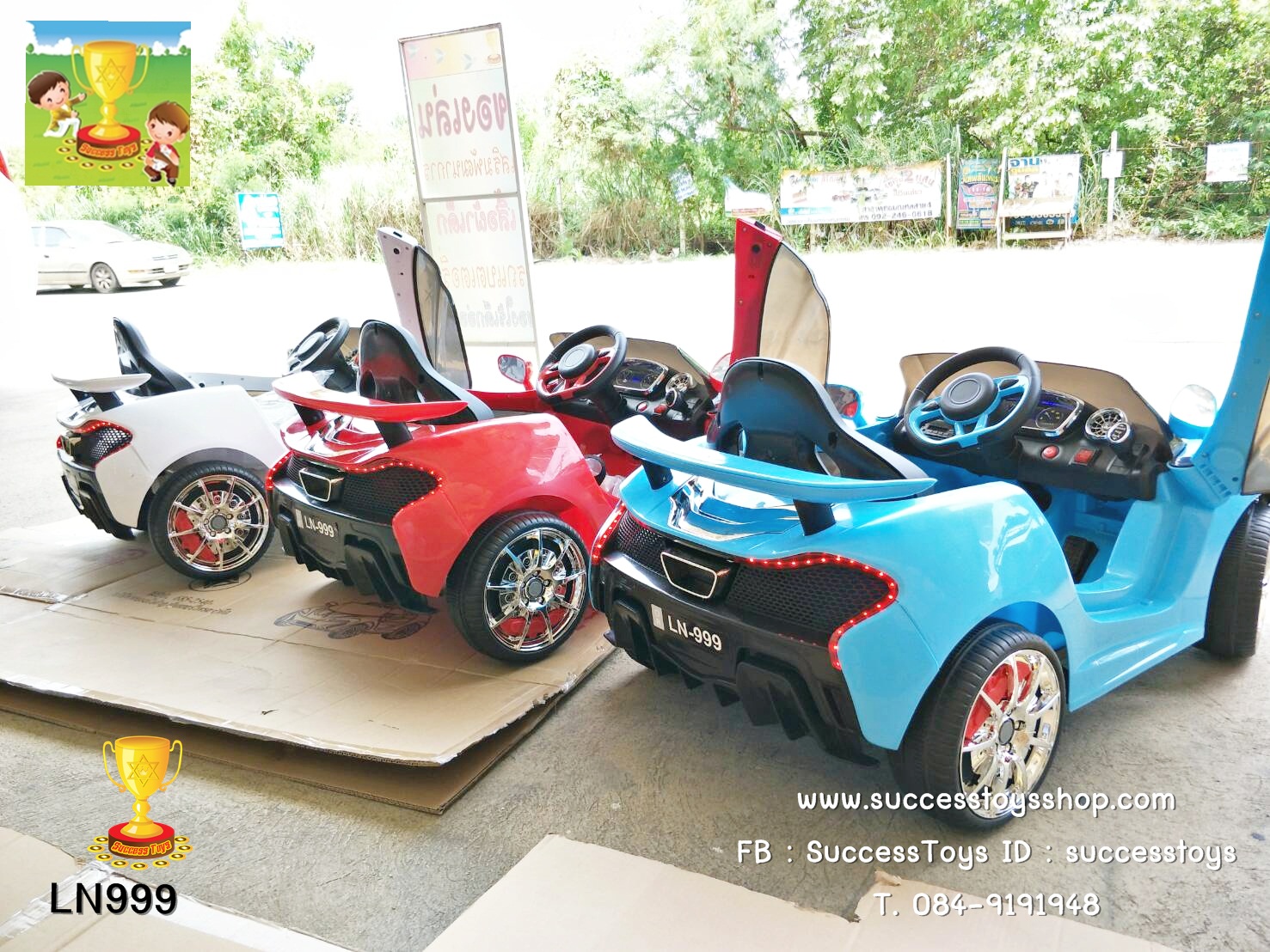 LN999R รถแบตเตอรี่เด็กนั่งไฟฟ้า ยี่ห้อ แมคคาเรน 2 มอเตอร์ สีแดง