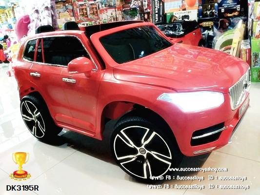 DK3195R รถแบตเตอรี่เด็กนั่งไฟฟ้า ยี่ห้อ VolVo งานลิขสิทธิ์แท้