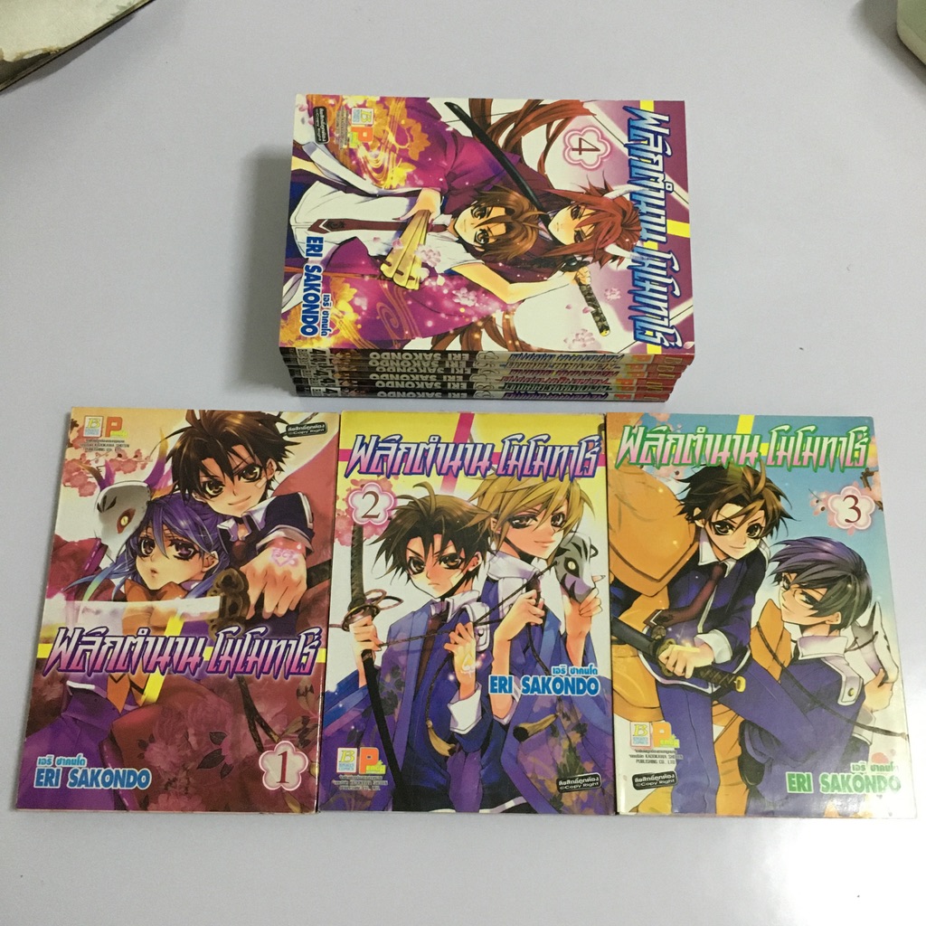 พลิกตำนานโมโมทาโร่ เล่ม 1-9