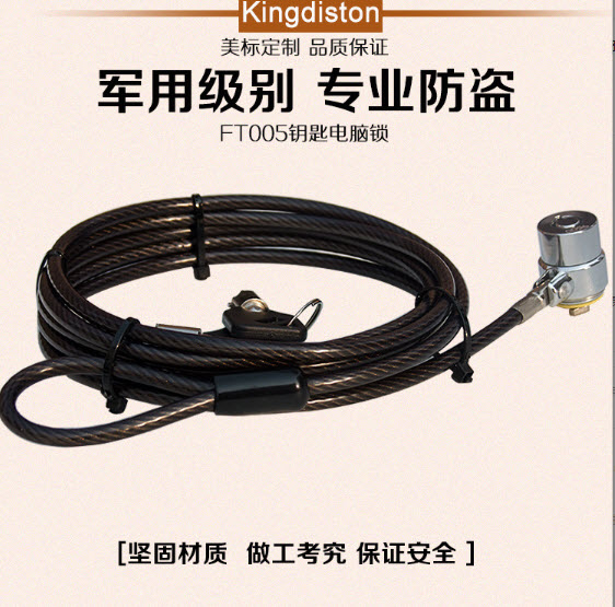 อุปกรณ์ กันขโมย ไอแพด ไอโฟน มือถือ แท็บเล็ต