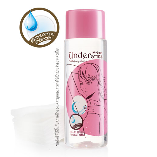 *พร้อมส่ง* Mistine Underarms Whitening Essence เอสเซ้นต์กระชับรูขุมขนผิวใต้วงแขน เพียงแค่เช็ดก็ขาวได้
