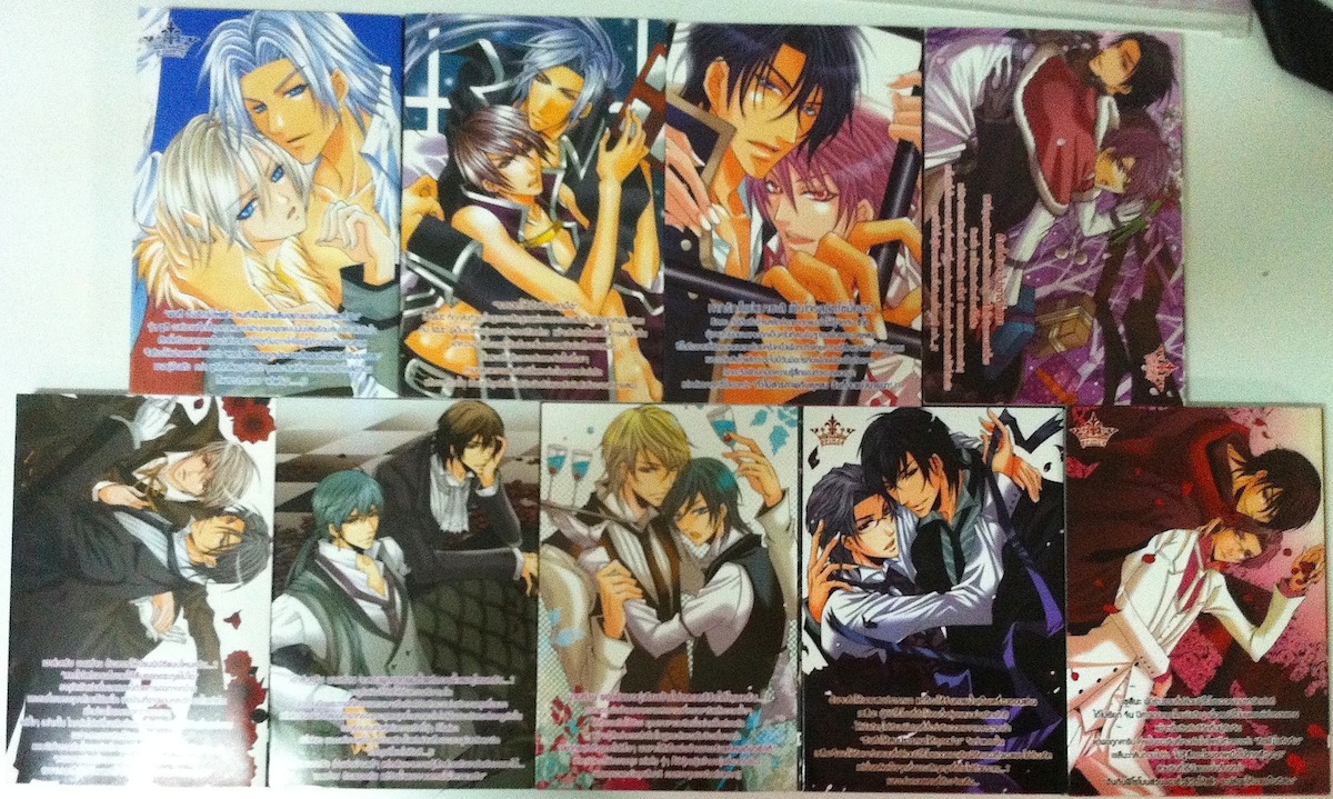 ซีรี่ย์เกมรักโดย อ.Takagi Ryo ครบชุด