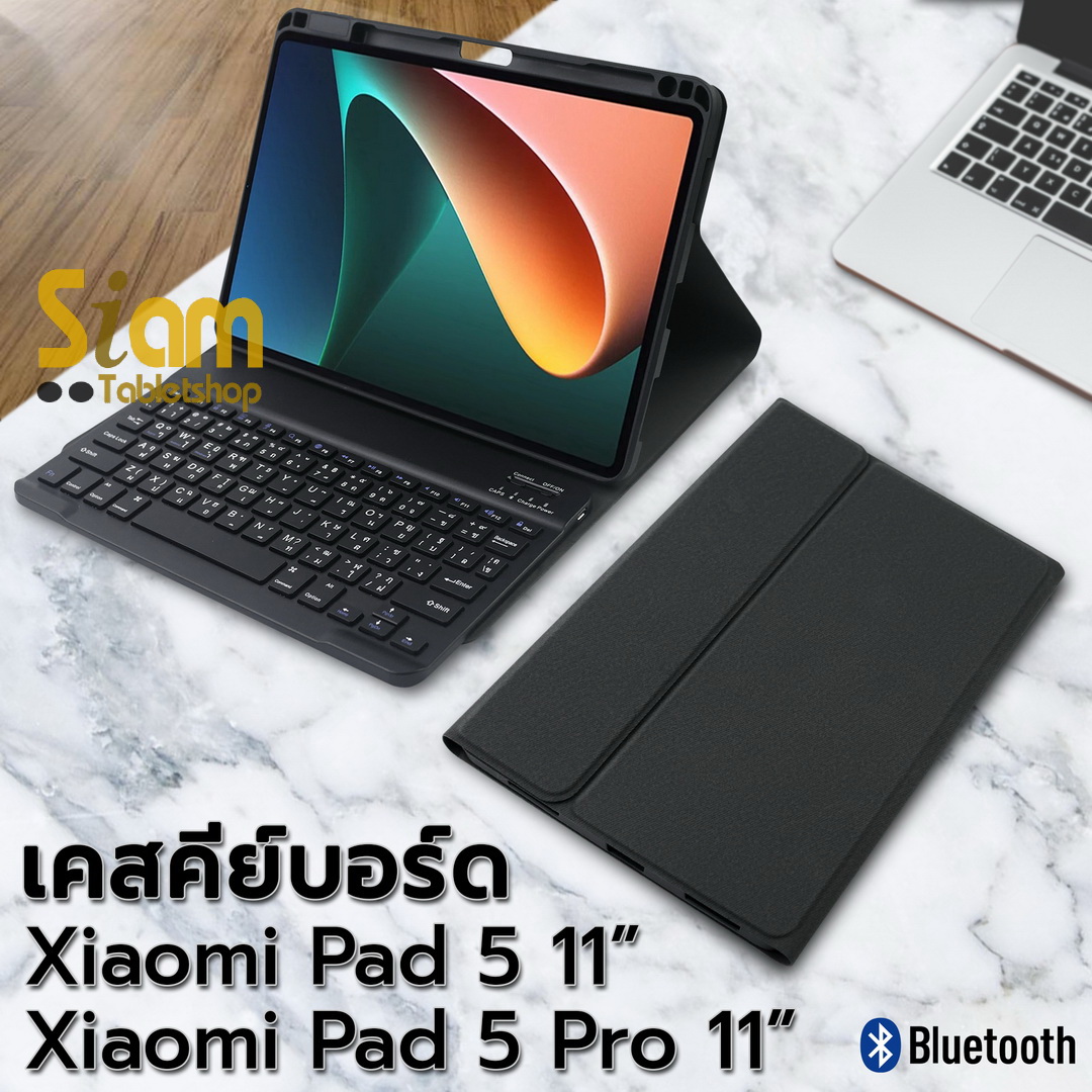 [++พร้อมส่ง++] เคสคีย์บอร์ด เคส Xiao Mi Pad 6 / Pad 6 Pro ช่องเสียบปากกา แป้นพิมพ์ไทย