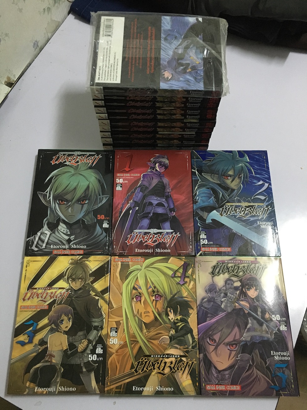 Übel Blatt ดาบคลั่งทวงแค้น เล่ม 1-15 + เล่ม 0 (เล่มพิเศษ)