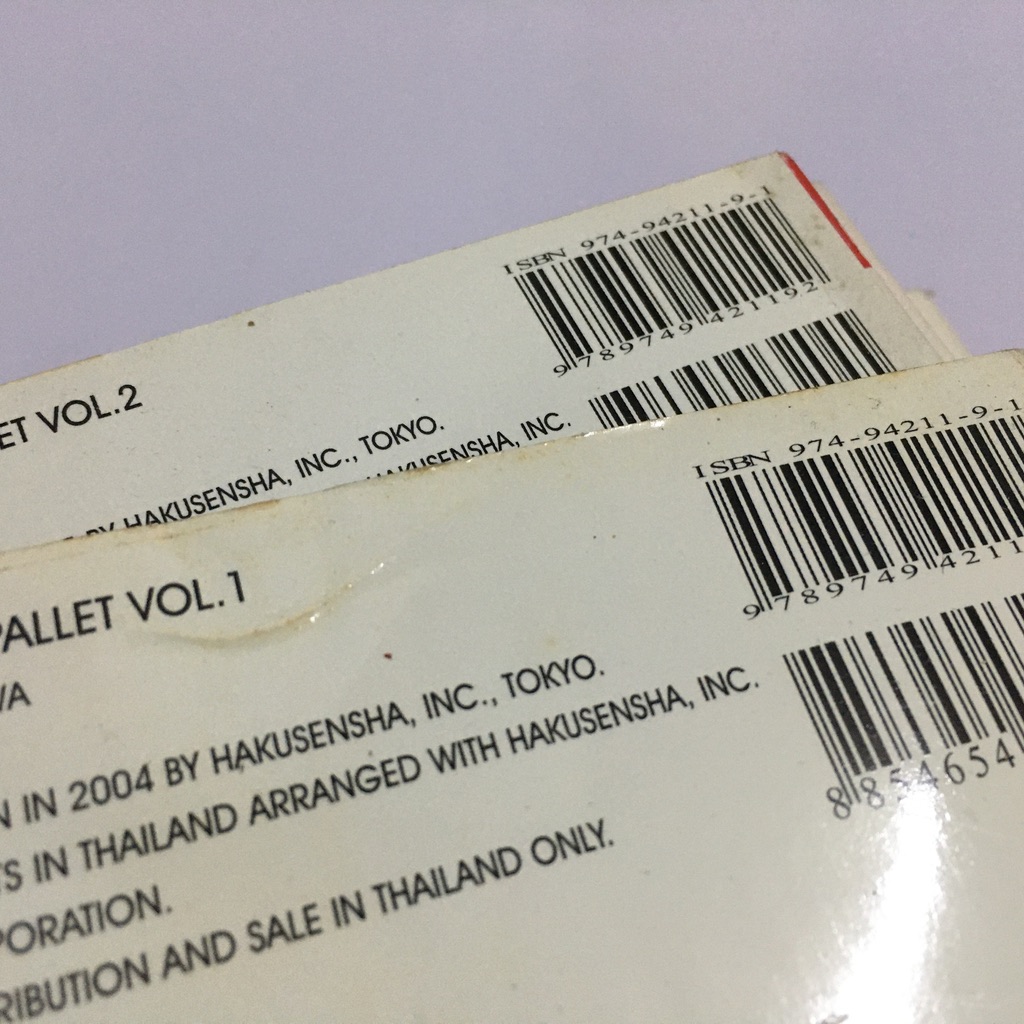 เรื่องวุ่นๆ ในเมืองแห่งสีสัน เล่ม 1-6 (จบ)