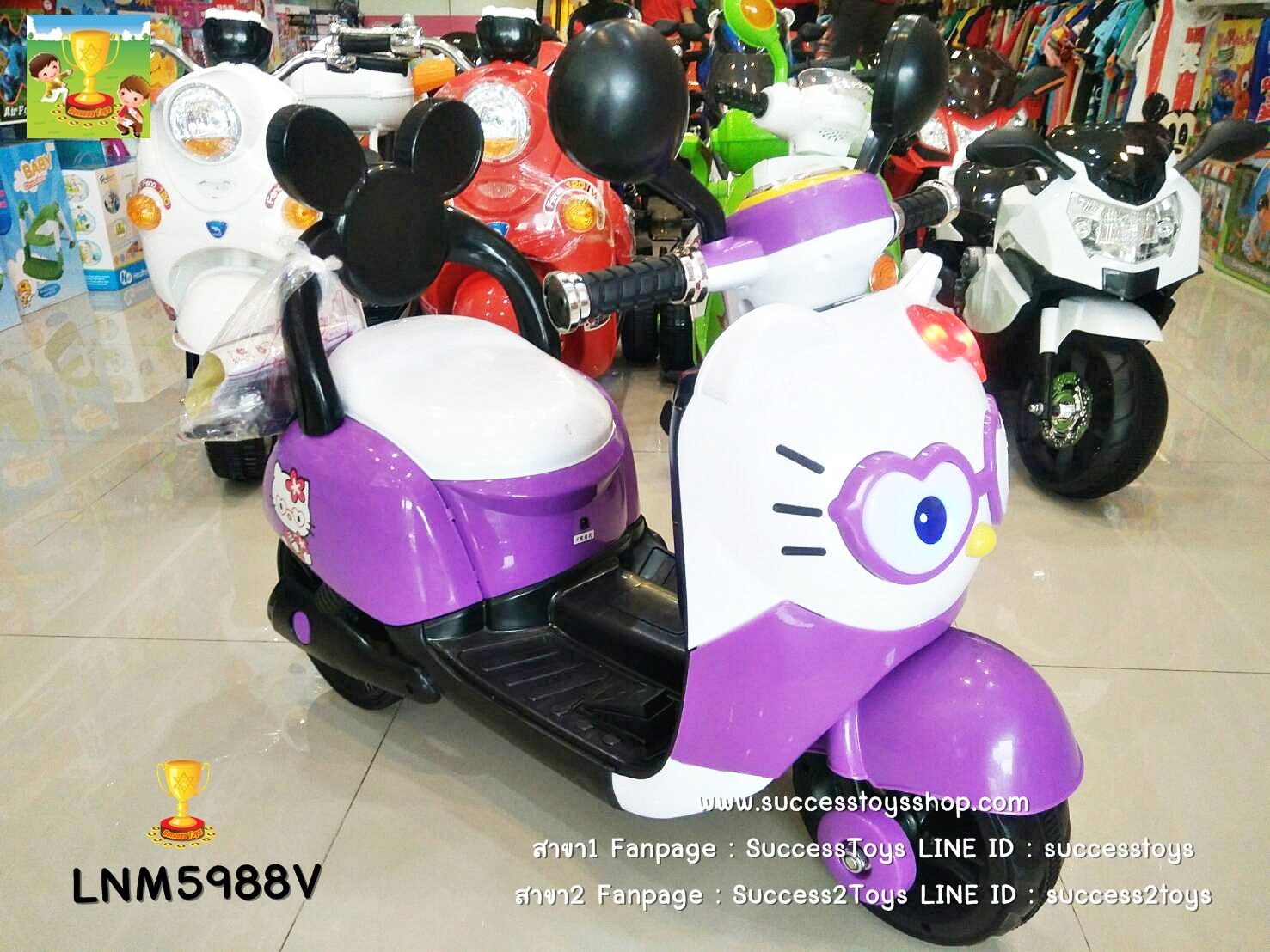 LNM5988V รถมอเตอร์ไซค์คิตตี้สีม่วง