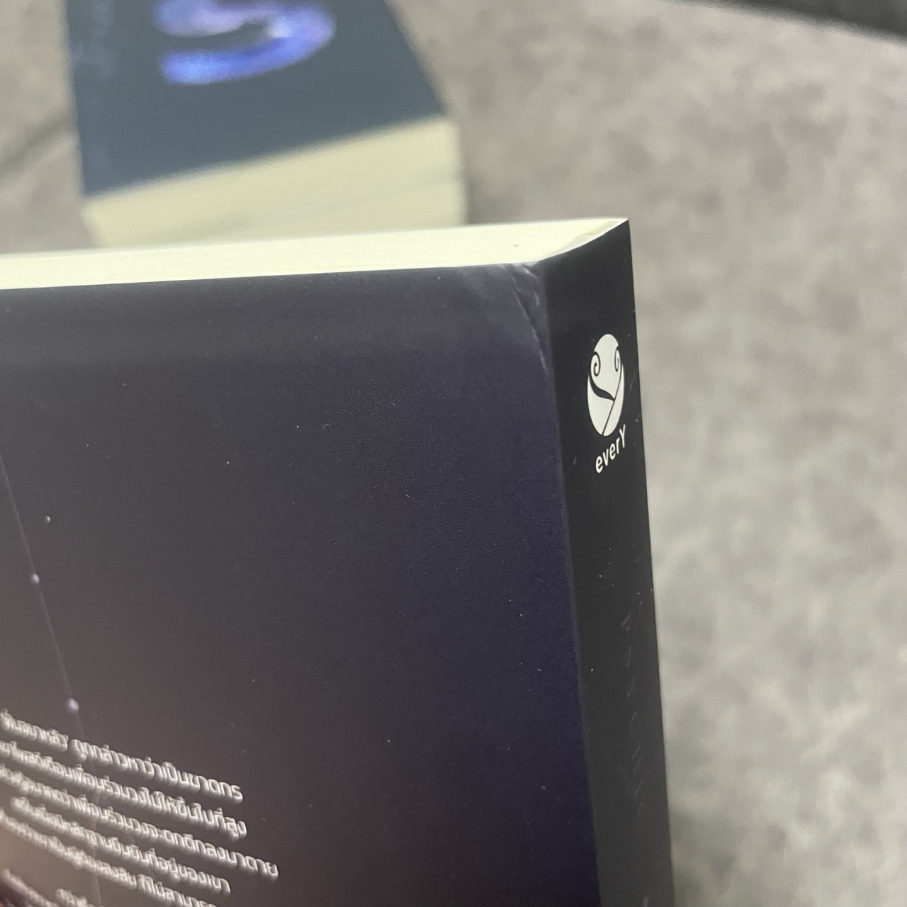 *มือสองมีตำหนิ พิมพ์หนึ่ง* Boxset: Psychic ปริศนาลับ สัมผัสวิญญาณ เล่ม 1-7 (จบ)