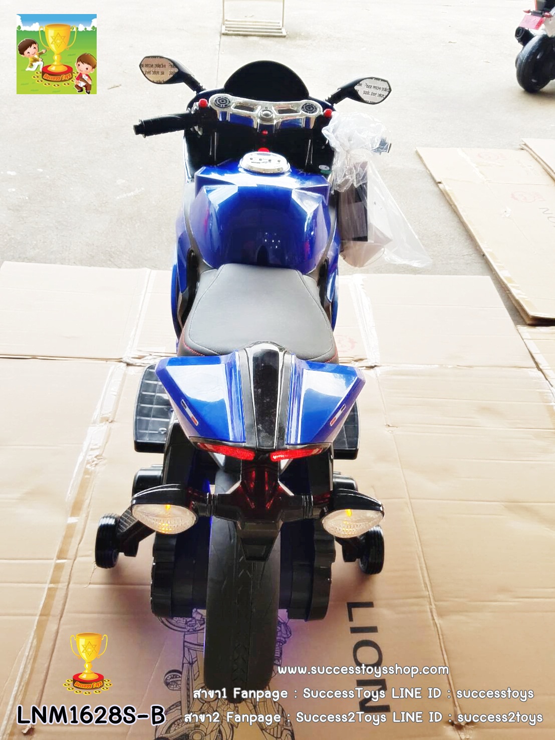 LNM1628S-B รถมอเตอร์ไซค์เด็กนั่งไฟฟ้า Ducati เบาะหนัง