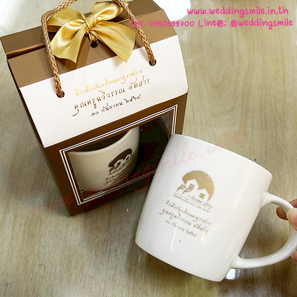 ของชำร่วย, ของชำร่วยงานแต่ง, ของชำร่วย แจกงานแต่ง, ของแจกงานแต่ง, ของชำร่วยงานแต่ง ราคาถูก, ของชำร่วยแก้ว, แก้วน้ำ, แก้วกาแฟ, แก้วขาว, แก้วชา, แก้วกาแฟงานแต่ง, ของชำร่วยงานแต่งแก้วกาแฟ, แก้วน้ำงานแต่ง, ของชำร่วยงานแต่งแก้วน้ำ, แก้วสกรีนโลโก้, แก้วสกรีนชื่อบ่าวสาว, แก้วชื่อบ่าวสาว, ของชำร่วยงานแต่ง แก้ว ราคาถูก, แก้วใบใหญ่, แก้วกาแฟใบใหญ่งานแต่งงาน