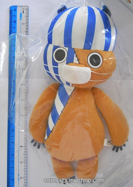 ตุ๊กตา Kumashi (ตัวเล็ก)