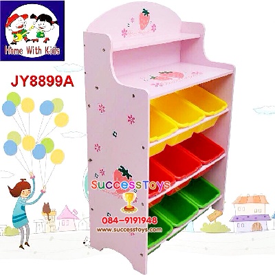 ชั้นวางของลายสตอเบอรี่สีชมพู (งานไม้)