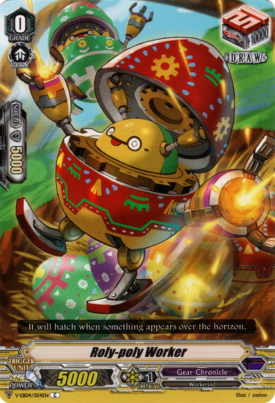 V-EB13/061 Korokoro worker C