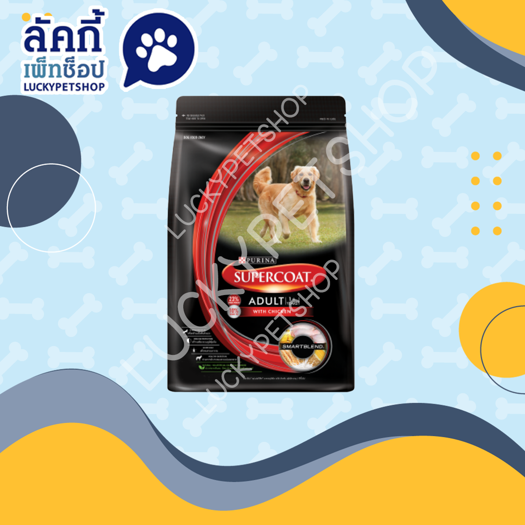อาหารสุนัข SUPERCOAT สำหรับพันธุ์ใหญ่ รสไก่ 1.5 KG