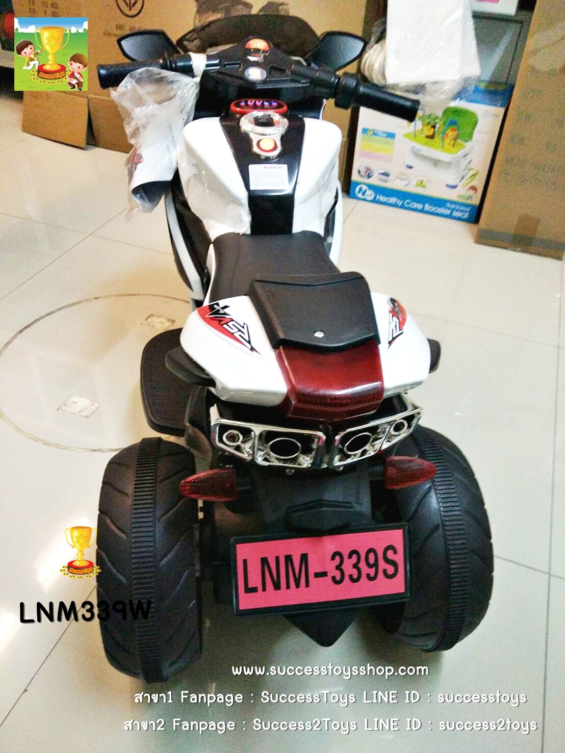 LNM339W รถมอเตอร์ไซค์เด็กนั่งไฟฟ้า BMW (บิดคันเร่งที่มือ)