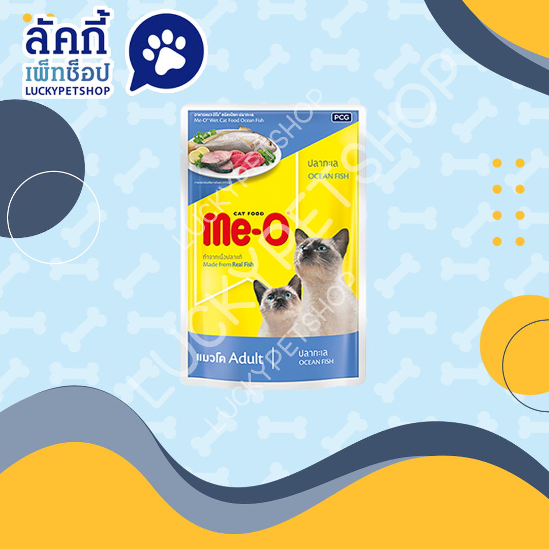 มีโอ เพาซ์ ปลาทะเล 80g.