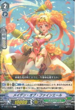 V-EB14/ 030 Maiden of Fineale R