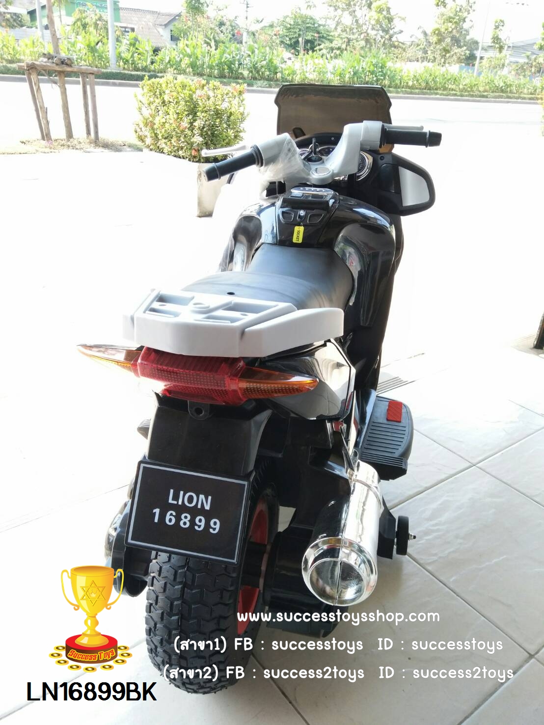 LN16899BK รถมอเตอร์ไซค์เด็กนั่งไฟฟ้า BMW (ล้อยางเติมลมได้ 2 มอเตอร์)
