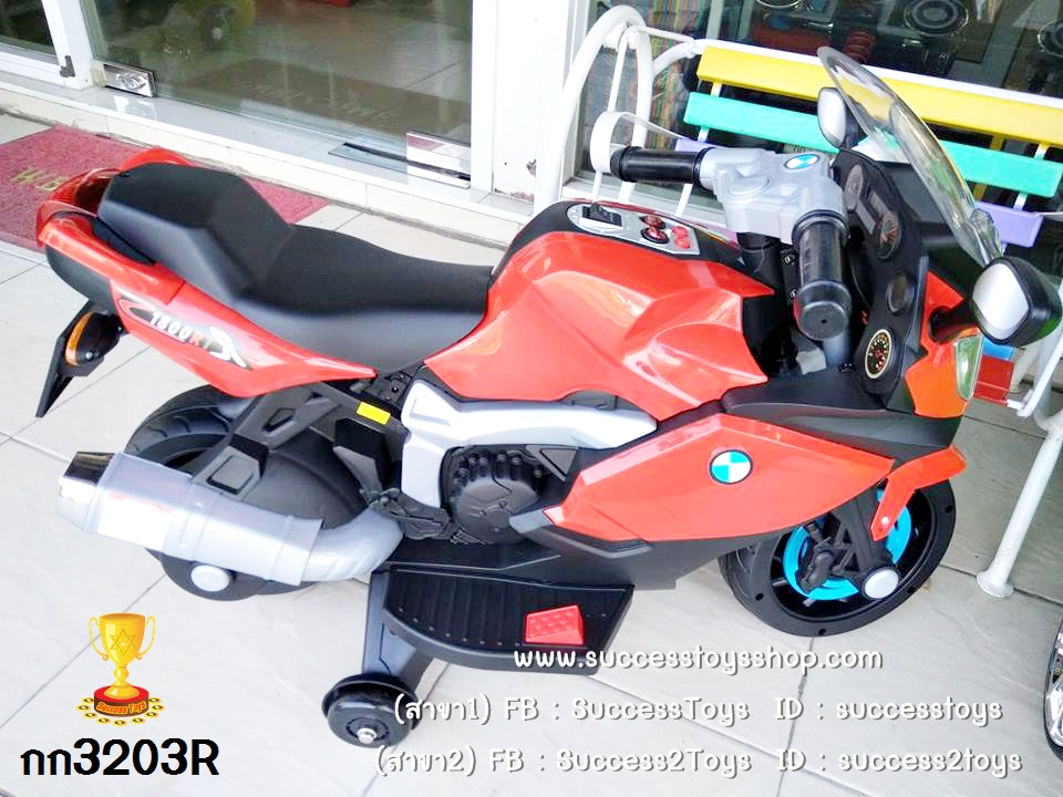 ฺBJ3203R รถมอเตอร์ไซค์สีเหลือง