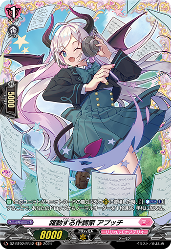DZ-BT02/FR42 Active Lyricist Apucci