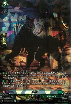 D-BT03/SP10