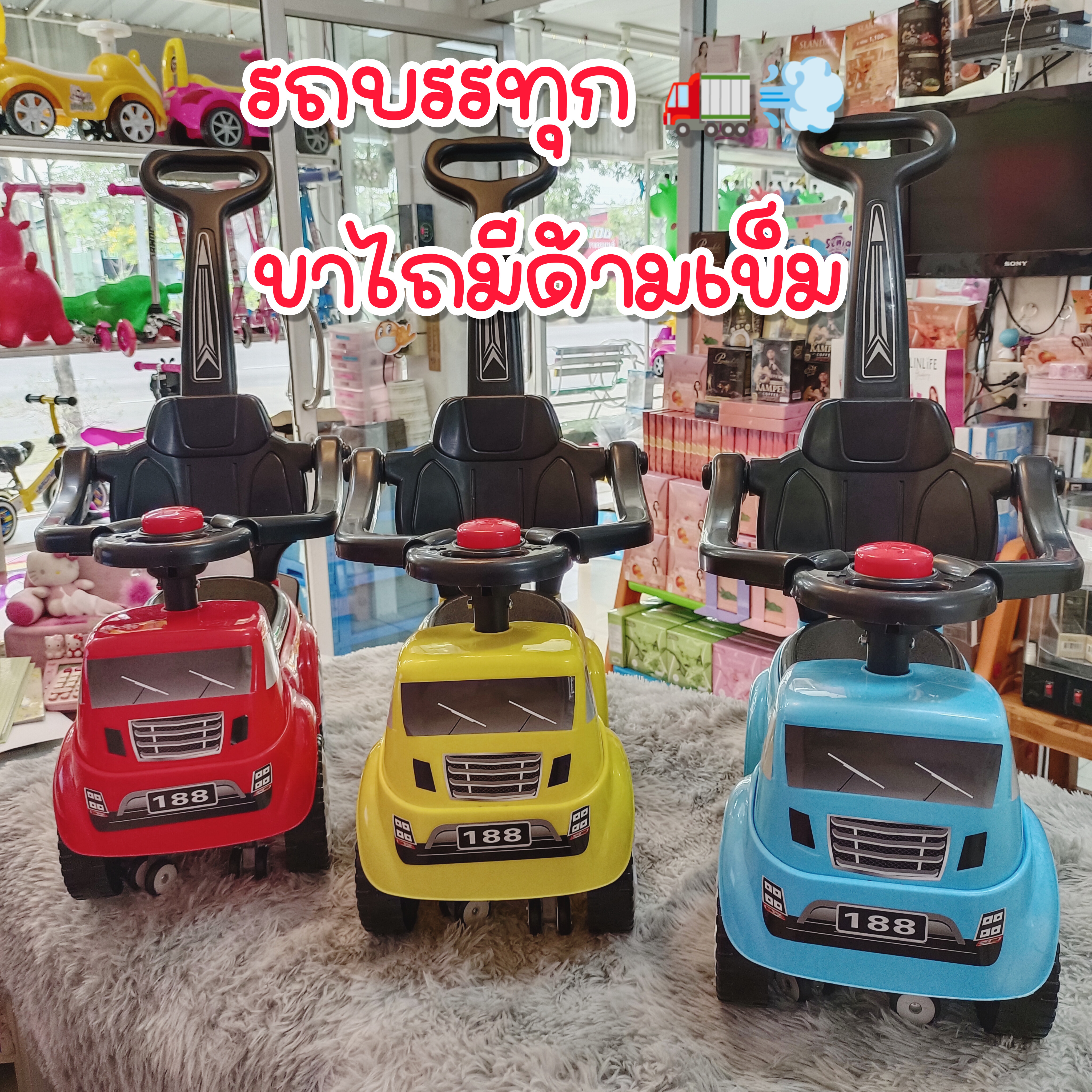 รถบรรทุกขาไถมีด้ามเข็น