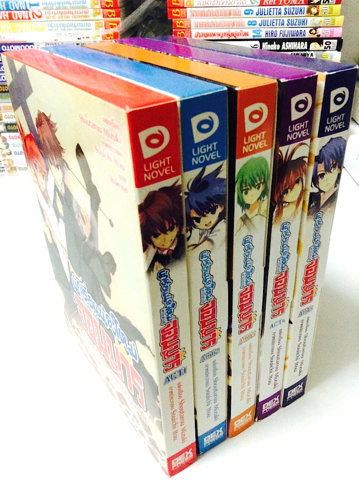 นักเรียนน้องใหม่ สายพันธุ์จอมมาร เล่ม 1-5