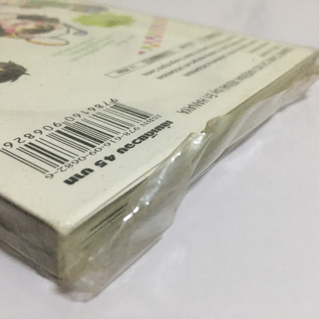 รักว้าวุ่นลุ้นหนุ่ม 3 สไตล์ (เล่มเดียวจบ)