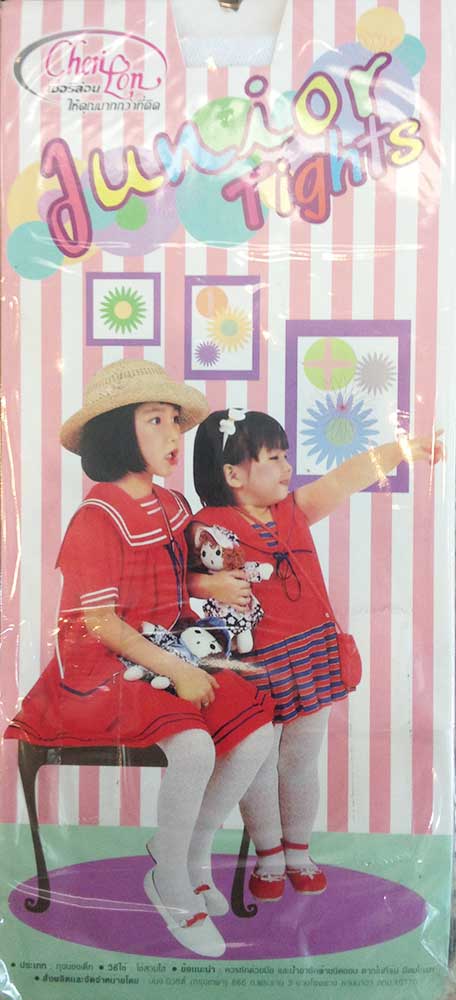 ถุงน่องเด็ก เชอรีล่อน size S M L สำหรับวัย 2-10 ปี มีสีขาว, ดำ, เนื้อ