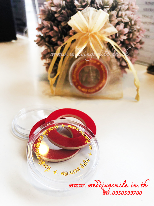 ของชำร่วย ตลับพลาสติกใส่เหรียญ พิมพ์ข้อความ (SD) สั่งซื้อขั้นต่ำ 100 ชิ้น พิมพ์ข้อความ 15.-/ ถุงผ้า 18.- / ถุงผ้าติดโบว์ 19.-