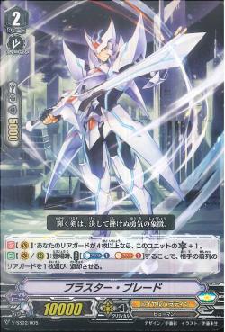 V-SS02/005