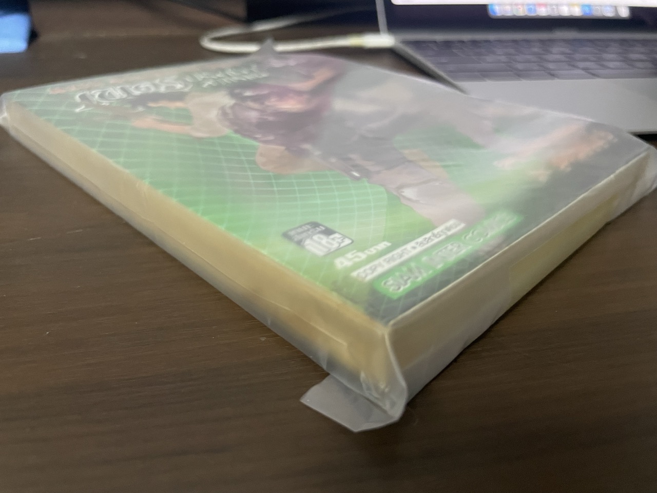 เนตรปริศนาล่าทรชน เล่ม 13