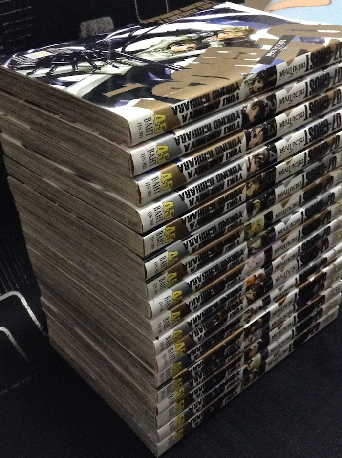 07-GHOST เซเว่นโกสต์ เล่ม 1-17 #จบ