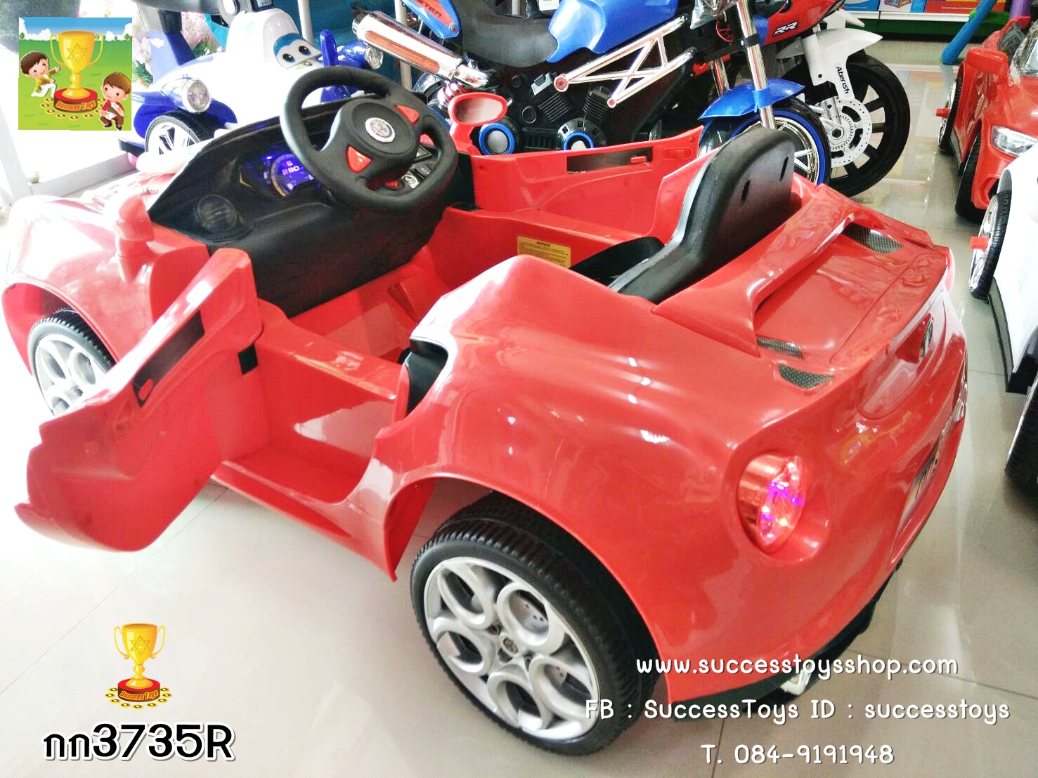 กก3735 รถแบตเตอรี่เด็กนั่งไฟฟ้า รถสปอร์ต 2 มอเตอร์