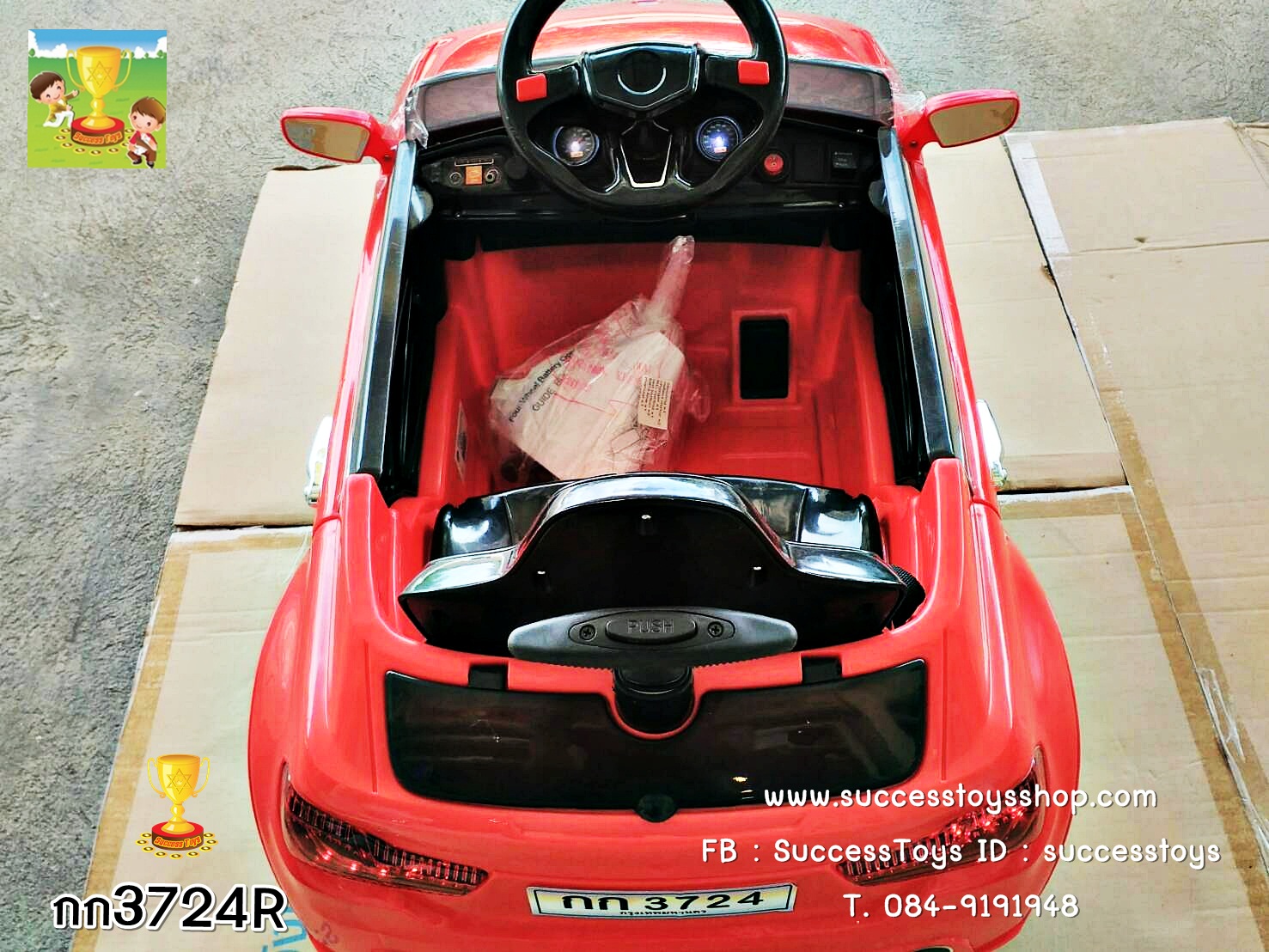 3724R รถแบตเตอรี่ไฟฟ้า BMW มีด้ามเข็น 2 มอเตอร์ มี2สี แดง ขาว
