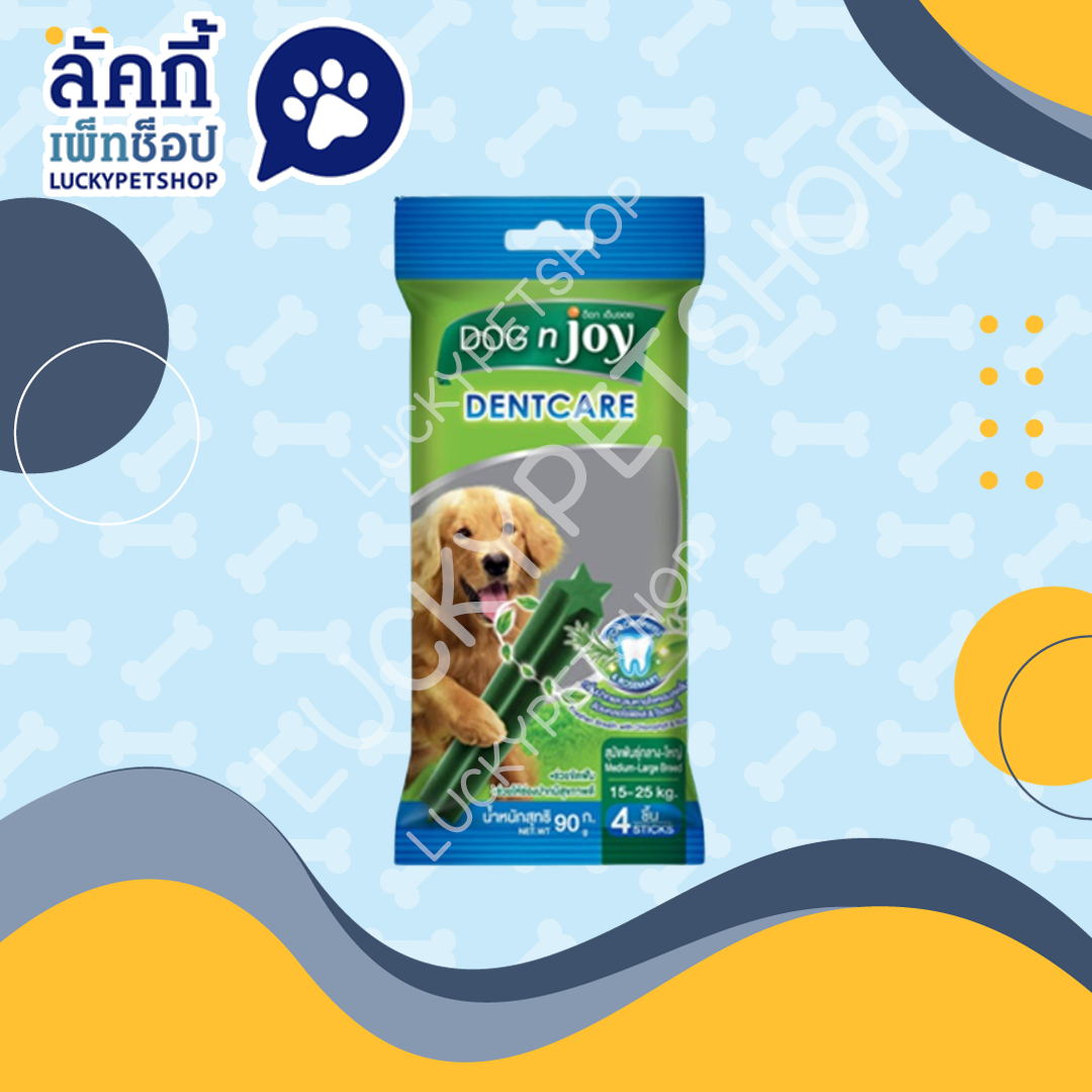 ด็อก เอ็นจอย เดนท์แคร์ ขนมขัดฟัน สุนัขพันธุ์กลาง-ใหญ่ 90g.